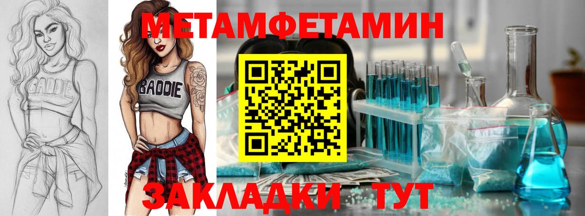 АМФ 98%  АМФ  Нефтекумск  Вход с VPN  АМФЕТАМИН 