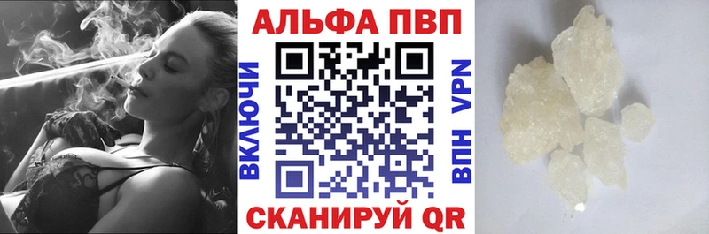Альфа ПВП Crystall  Нефтекумск 
