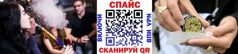 Бутират буратино  Нефтекумск 