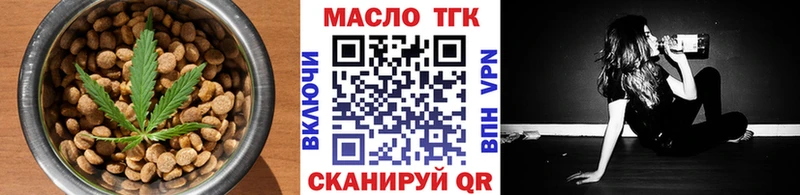 Печенье с ТГК конопля  купить закладку  OMG ССЫЛКА  Нефтекумск 