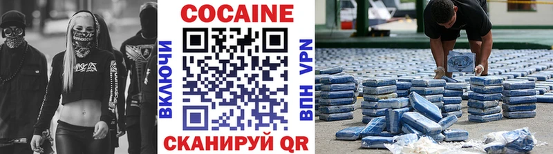 КОКАИН Колумбийский  Нефтекумск 