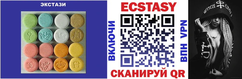 Экстази XTC Нефтекумск