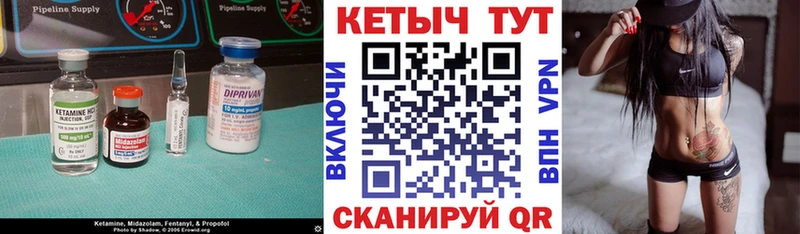 KRAKEN рабочий сайт  Нефтекумск  КЕТАМИН ketamine 