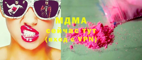 мяу мяу кристалл Алзамай