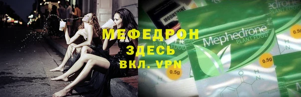 мяу мяу кристалл Алзамай