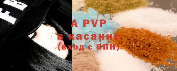мяу мяу кристалл Алзамай