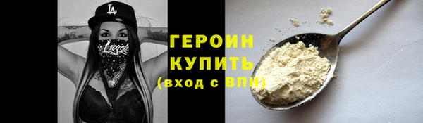 PSILOCYBIN Россошь