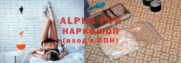 кокаин Алексеевка