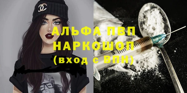 кокаин Алексеевка