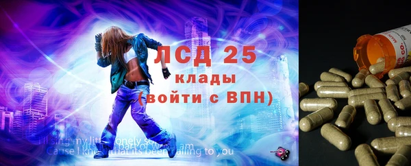 мяу мяу кристалл Алзамай