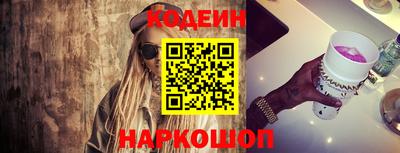 соль курить ск Заволжье