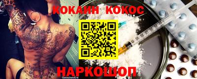 соль курить ск Заволжье