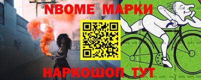 PSILOCYBIN Жуковский