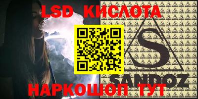 соль курить ск Заволжье