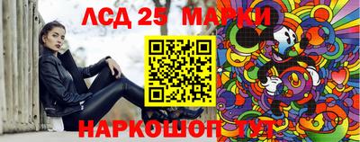 PSILOCYBIN Жуковский
