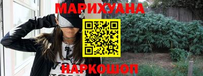 PSILOCYBIN Жуковский