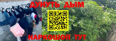соль курить ск Заволжье