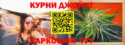 соль курить ск Заволжье