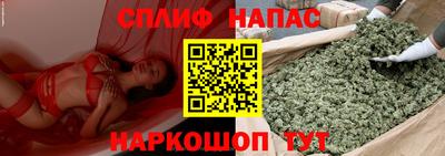 соль курить ск Заволжье