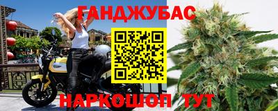 соль курить ск Заволжье