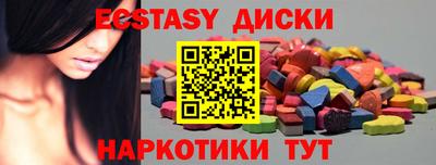 соль курить ск Заволжье