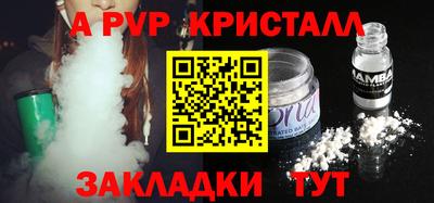 PSILOCYBIN Жуковский