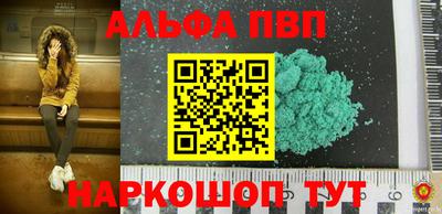 PSILOCYBIN Жуковский