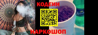 PSILOCYBIN Жуковский