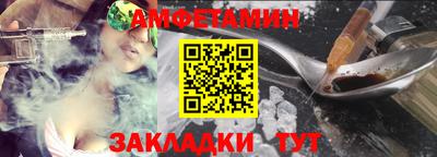 PSILOCYBIN Жуковский