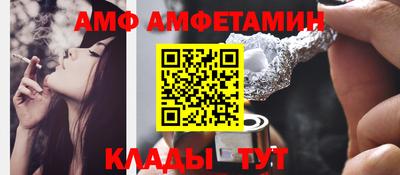 соль курить ск Заволжье