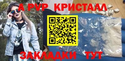 соль курить ск Заволжье