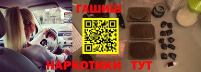 соль курить ск Заволжье