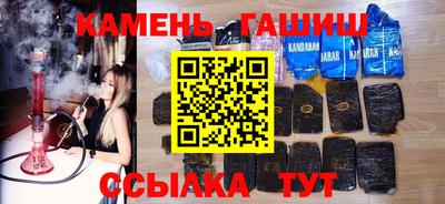 соль курить ск Заволжье