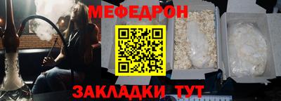 соль курить ск Заволжье