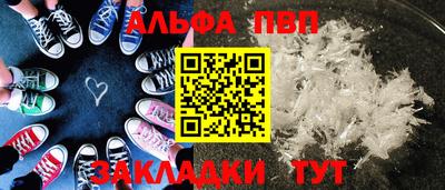 mdpv Заводоуковск
