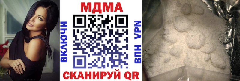 MDMA молли Нефтекумск
