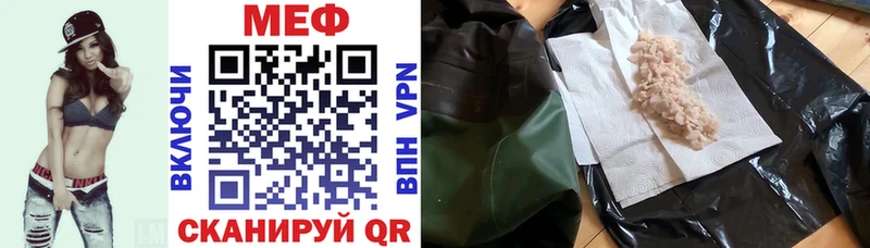 мега как зайти  Нефтекумск  Мефедрон mephedrone  где купить наркоту 