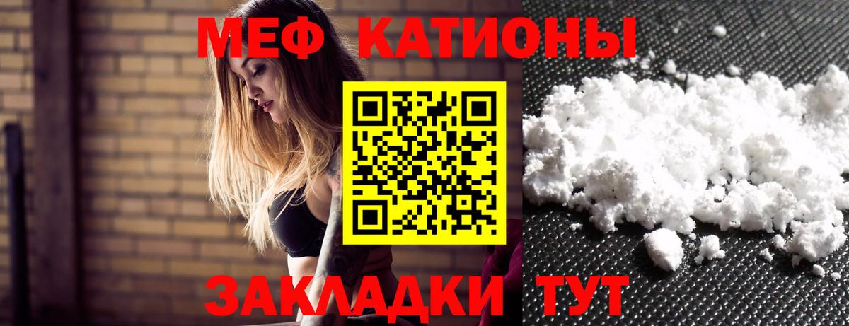 МЕФ мука Нефтекумск