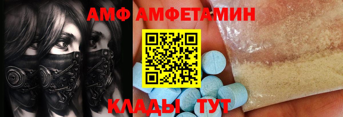Метамфетамин витя  Метамфетамин витя  Нефтекумск  Вход с VPN 