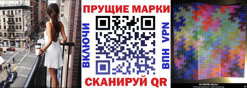 Наркотические марки 1,5мг  где купить   кракен вход  Нефтекумск 