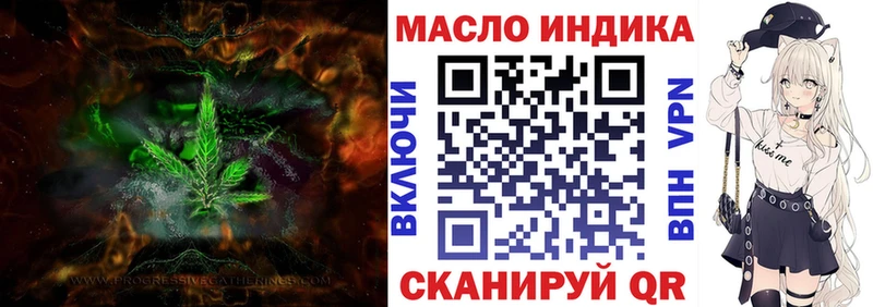 купить наркотики сайты  Нефтекумск  мега tor  Дистиллят ТГК THC oil 