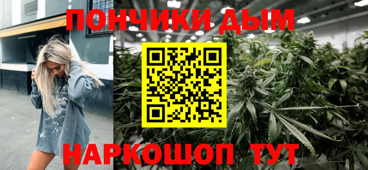 Марихуана MAZAR  Марихуана LSD WEED  МАРИХУАНА MAZAR  Нефтекумск  Вход с VPN  Шишки марихуана Ganja 